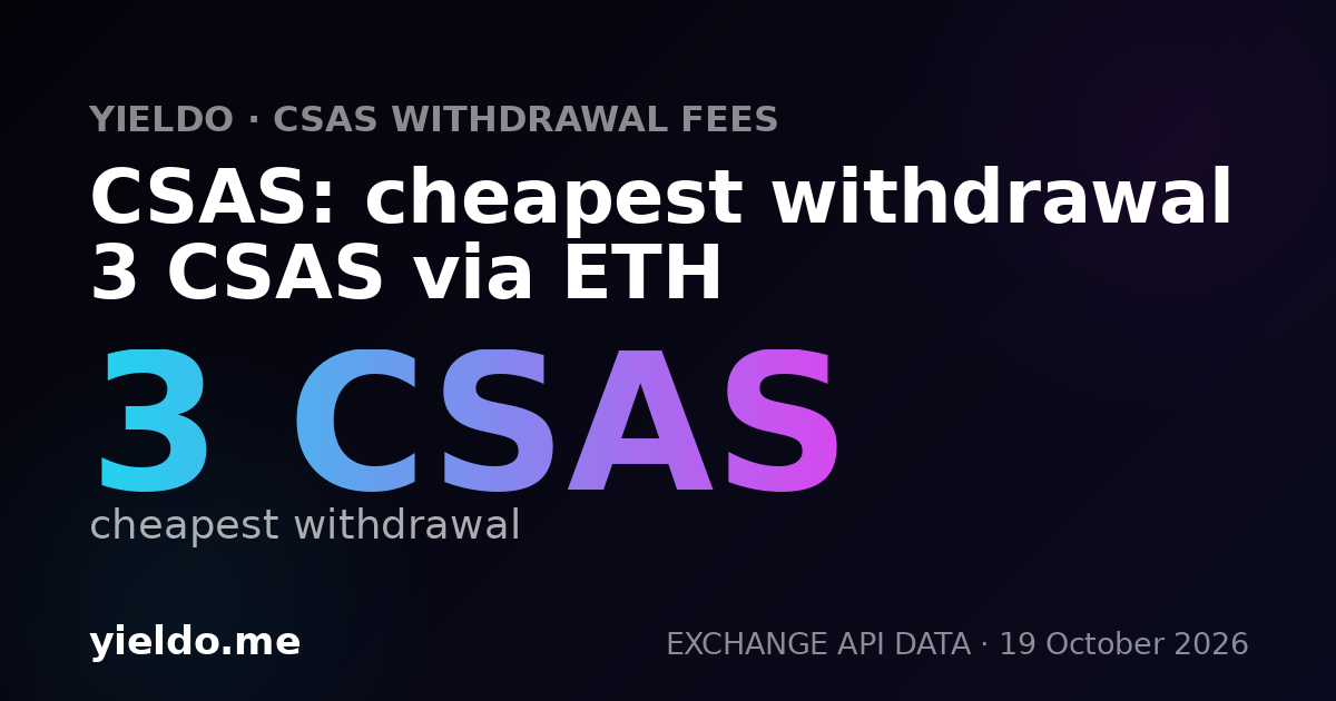 CSAS: cheapest withdrawal 3 CSAS via ETH
