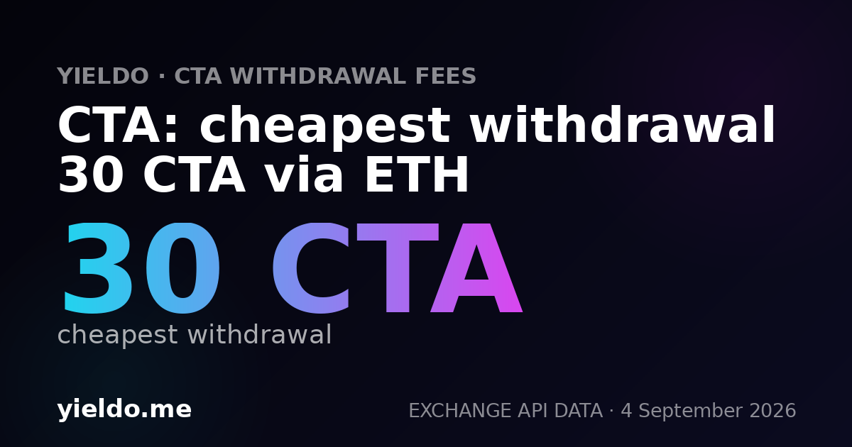 CTA: cheapest withdrawal 30 CTA via ETH