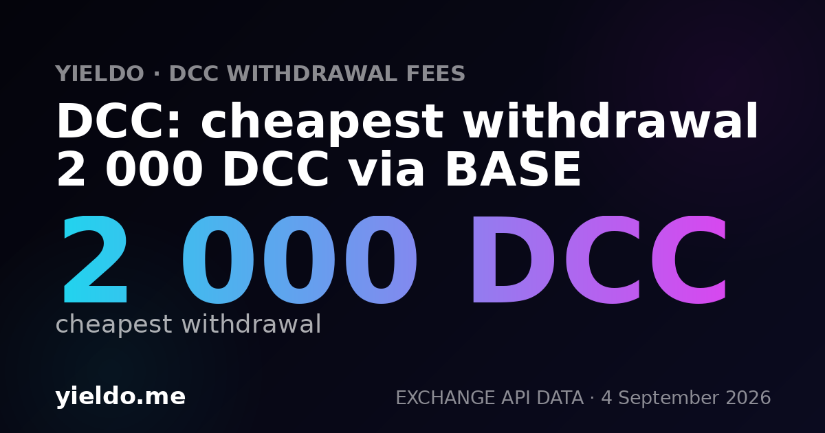 DCC: cheapest withdrawal 2 000 DCC via BASE