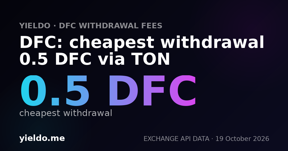 DFC: cheapest withdrawal 0.5 DFC via TON