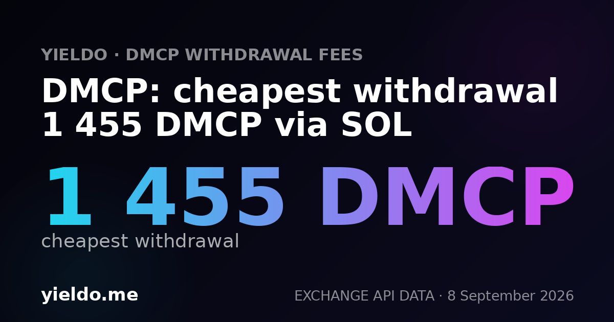 DMCP: cheapest withdrawal 1 455 DMCP via SOL