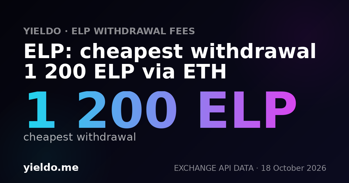 ELP: cheapest withdrawal 1 200 ELP via ETH