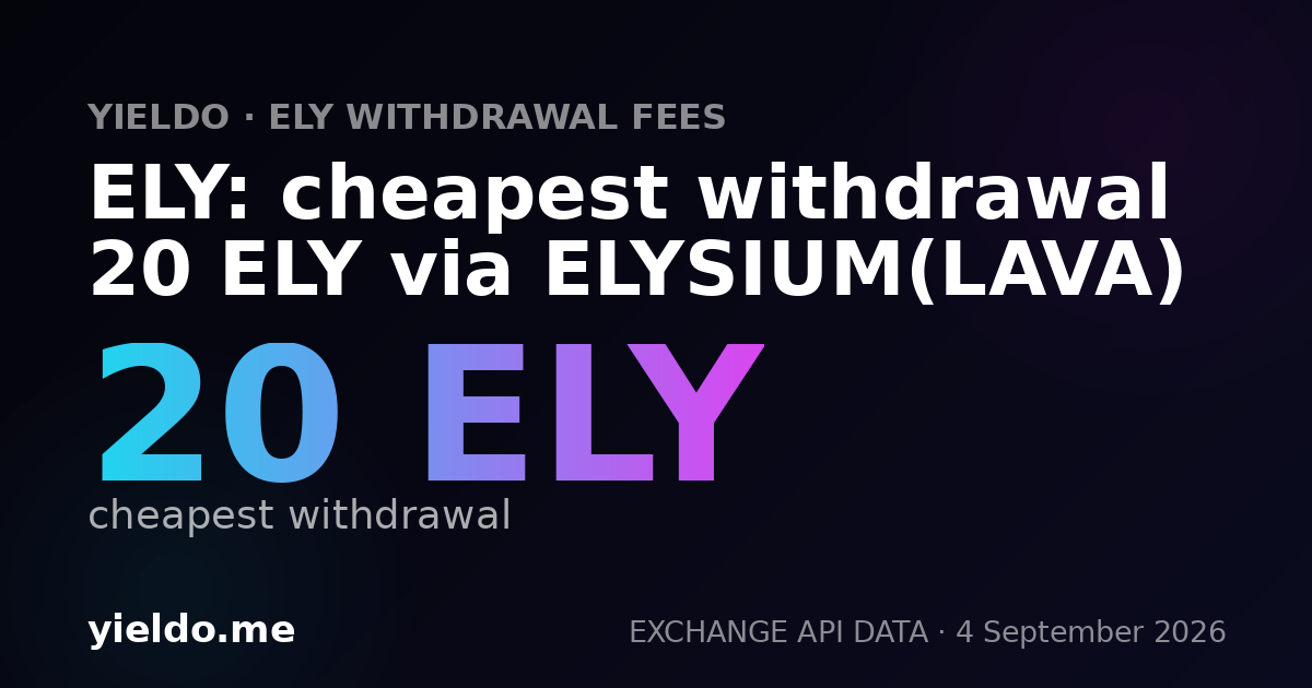ELY: cheapest withdrawal 20 ELY via ELYSIUM(LAVA)