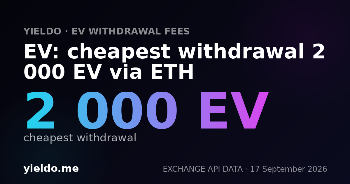 EV: cheapest withdrawal 2 000 EV via ETH