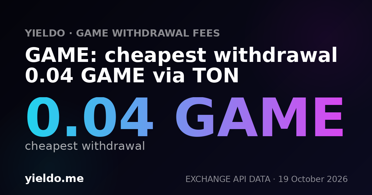 GAME: cheapest withdrawal 0.04 GAME via TON
