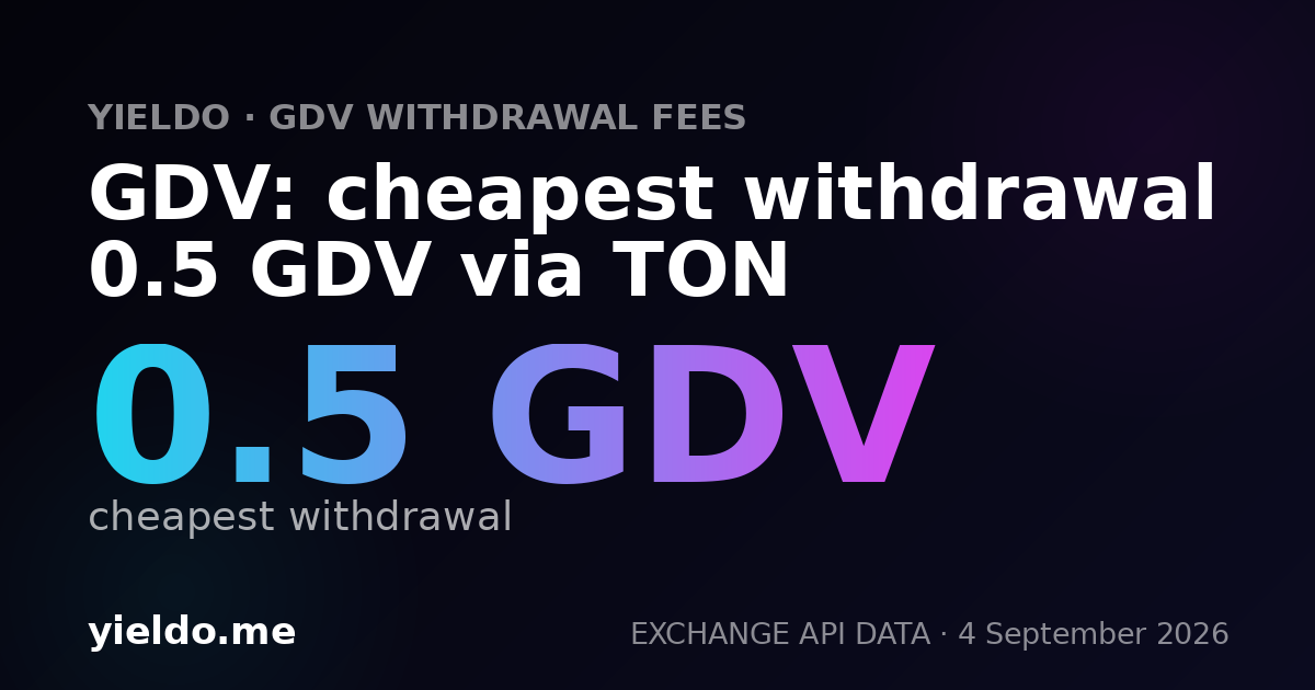 GDV: cheapest withdrawal 0.5 GDV via TON