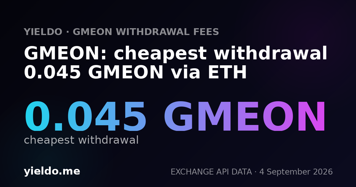GMEON: cheapest withdrawal 0.045 GMEON via ETH