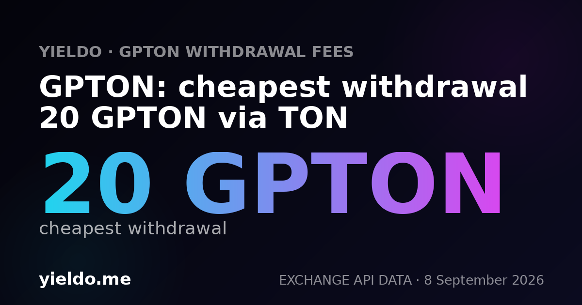 GPTON: cheapest withdrawal 20 GPTON via TON