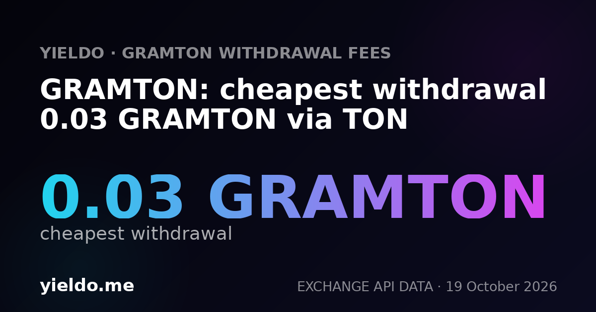 GRAMTON: cheapest withdrawal 0.03 GRAMTON via TON