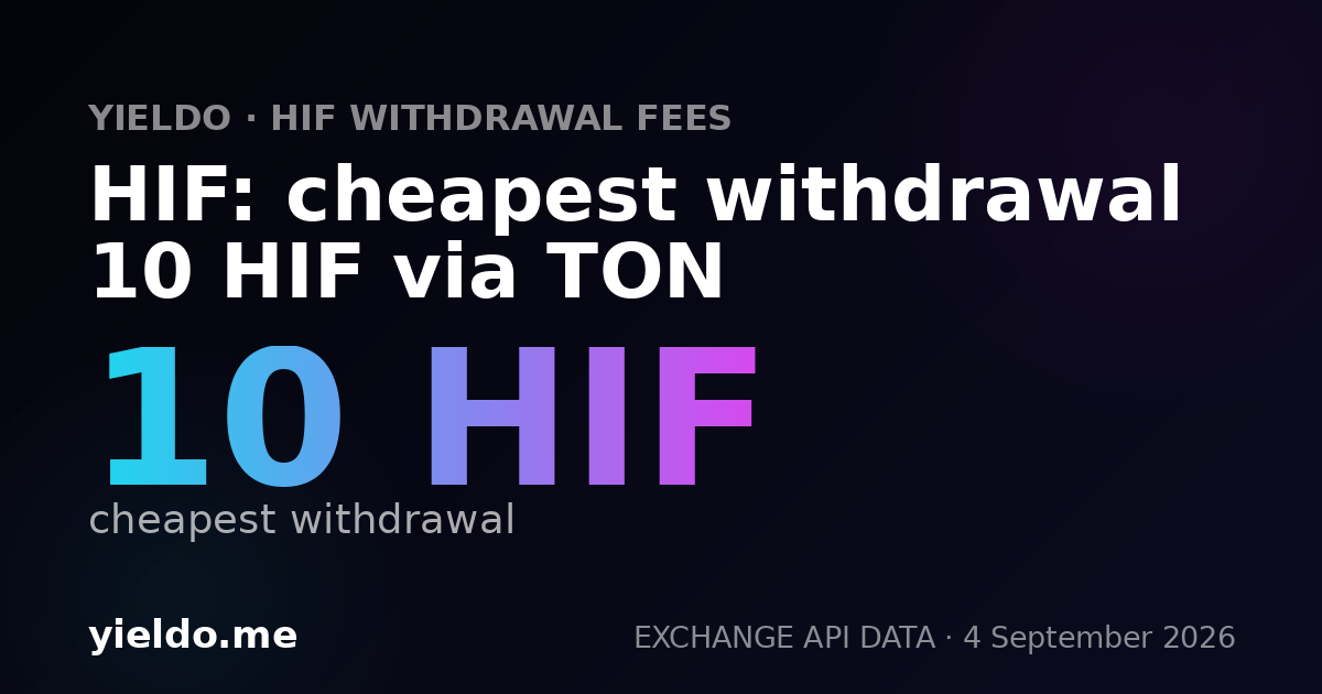 HIF: cheapest withdrawal 10 HIF via TON