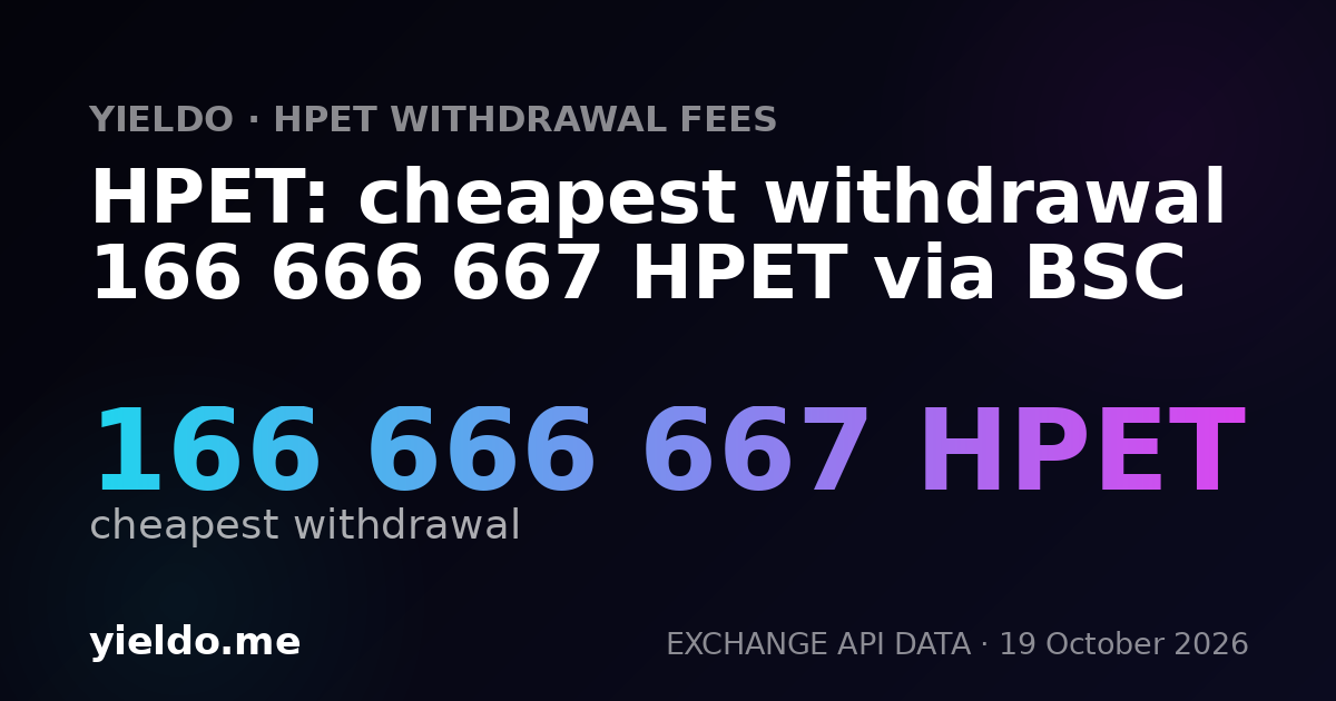HPET: cheapest withdrawal 166 666 667 HPET via BSC