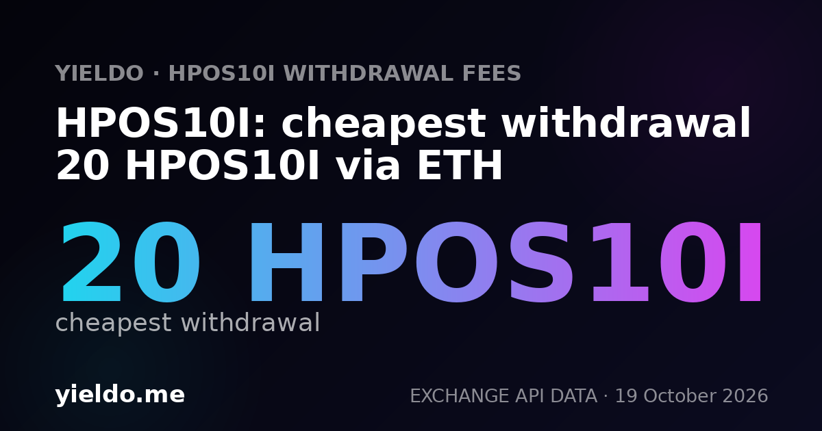 HPOS10I: cheapest withdrawal 20 HPOS10I via ETH