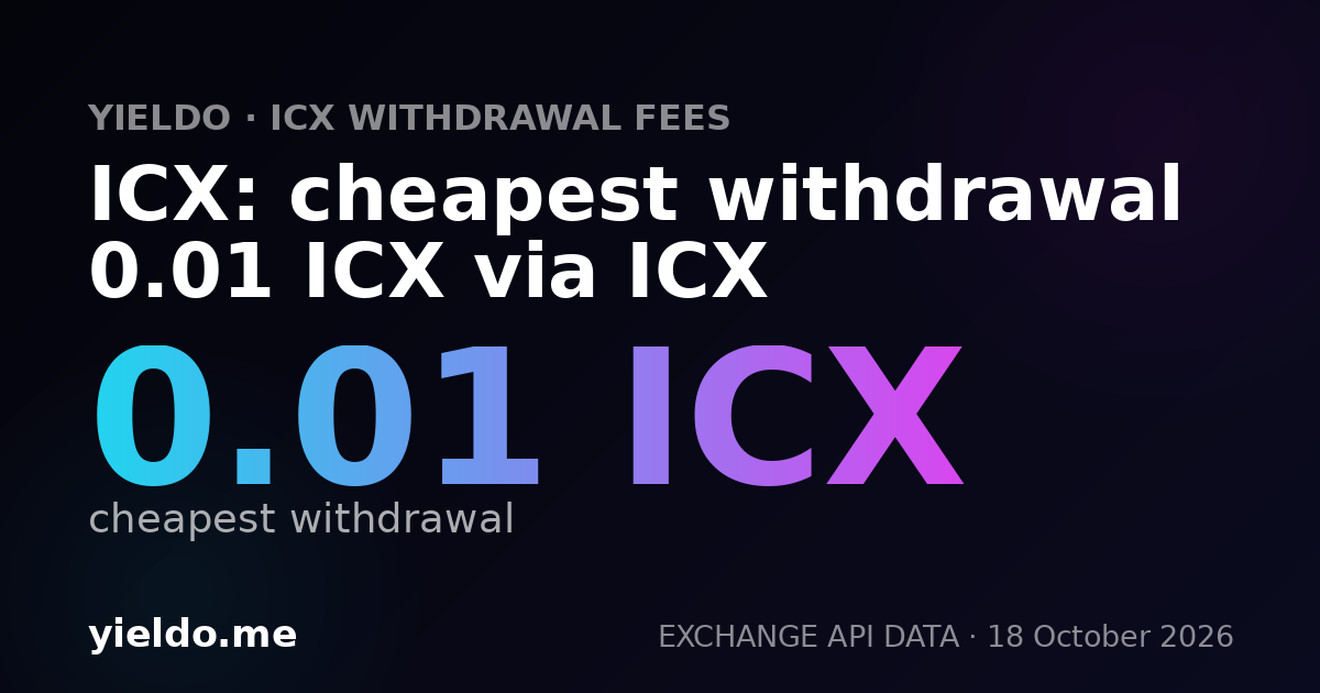 ICX: cheapest withdrawal 0.01 ICX via ICX