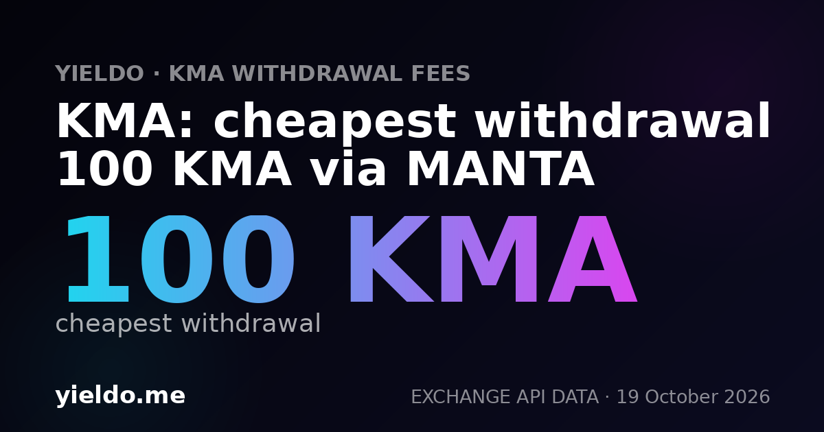 KMA: cheapest withdrawal 100 KMA via MANTA