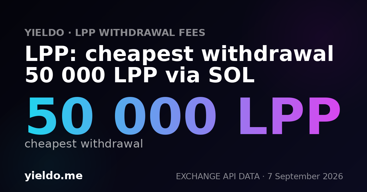 LPP: cheapest withdrawal 50 000 LPP via SOL