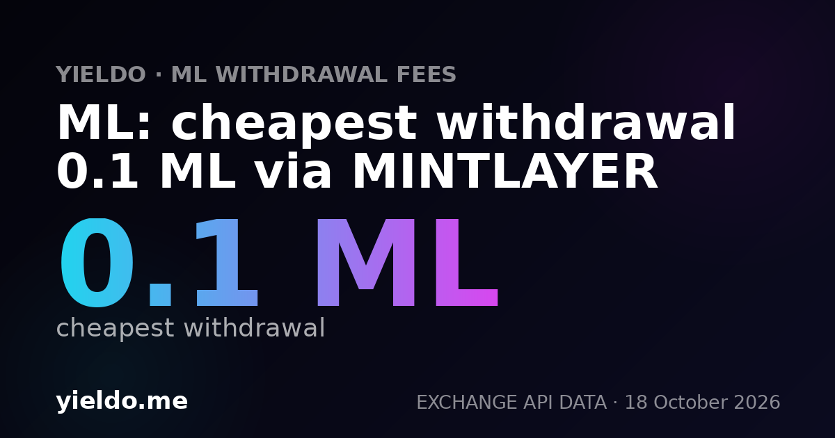 ML: cheapest withdrawal 0.1 ML via MINTLAYER