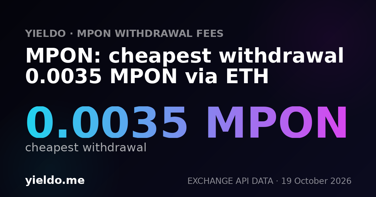MPON: cheapest withdrawal 0.0035 MPON via ETH