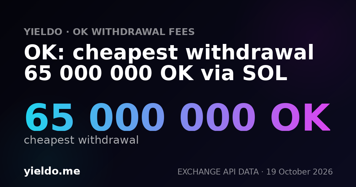 OK: cheapest withdrawal 65 000 000 OK via SOL