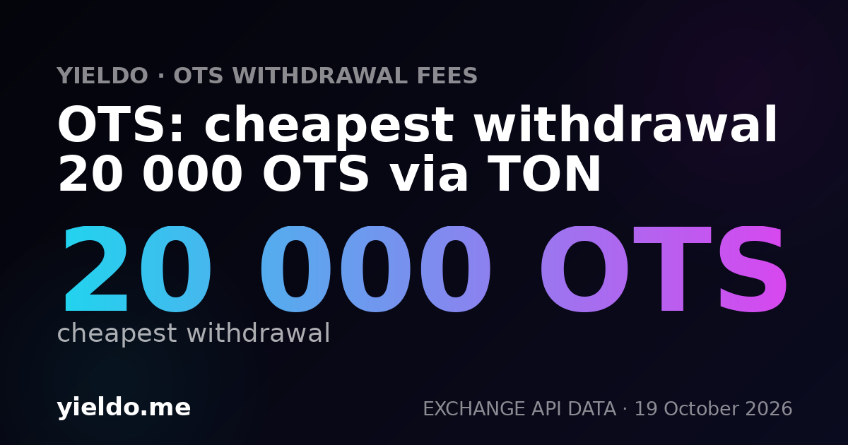 OTS: cheapest withdrawal 20 000 OTS via TON