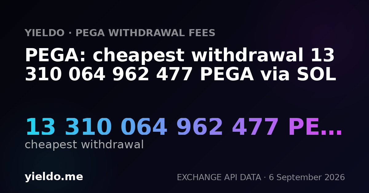 PEGA: cheapest withdrawal 13 310 064 962 477 PEGA via SOL