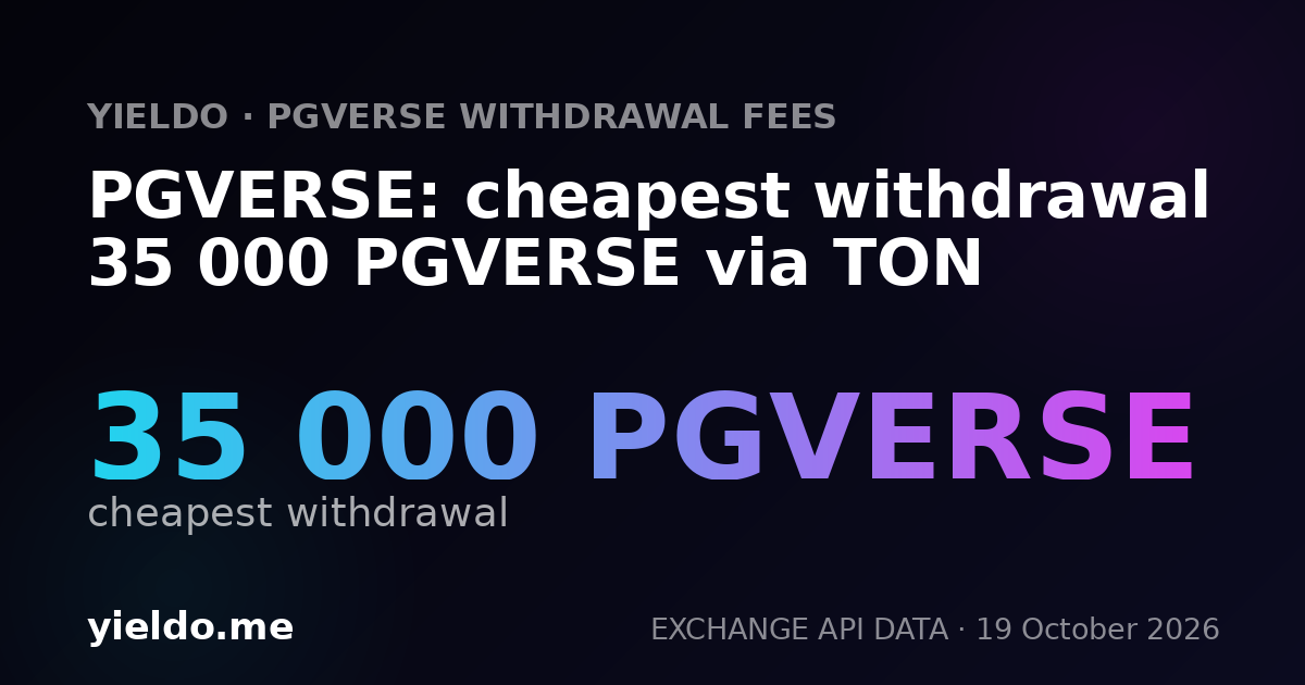 PGVERSE: cheapest withdrawal 35 000 PGVERSE via TON