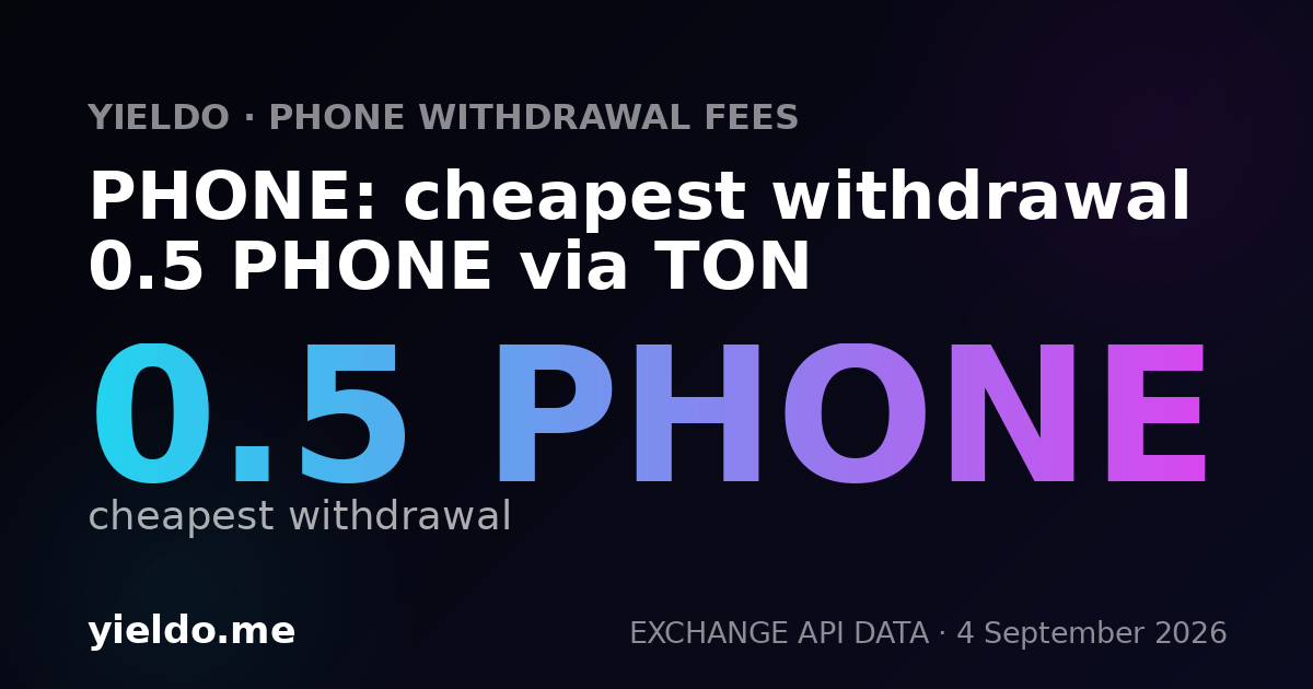 PHONE: cheapest withdrawal 0.5 PHONE via TON