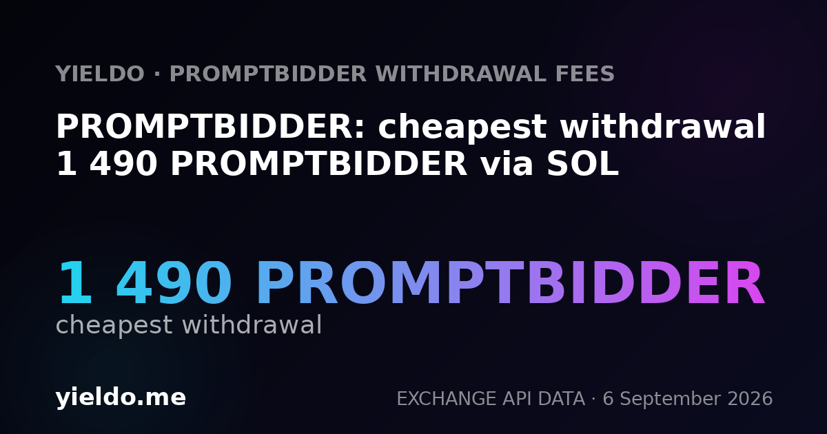 PROMPTBIDDER: cheapest withdrawal 1 490 PROMPTBIDDER via SOL
