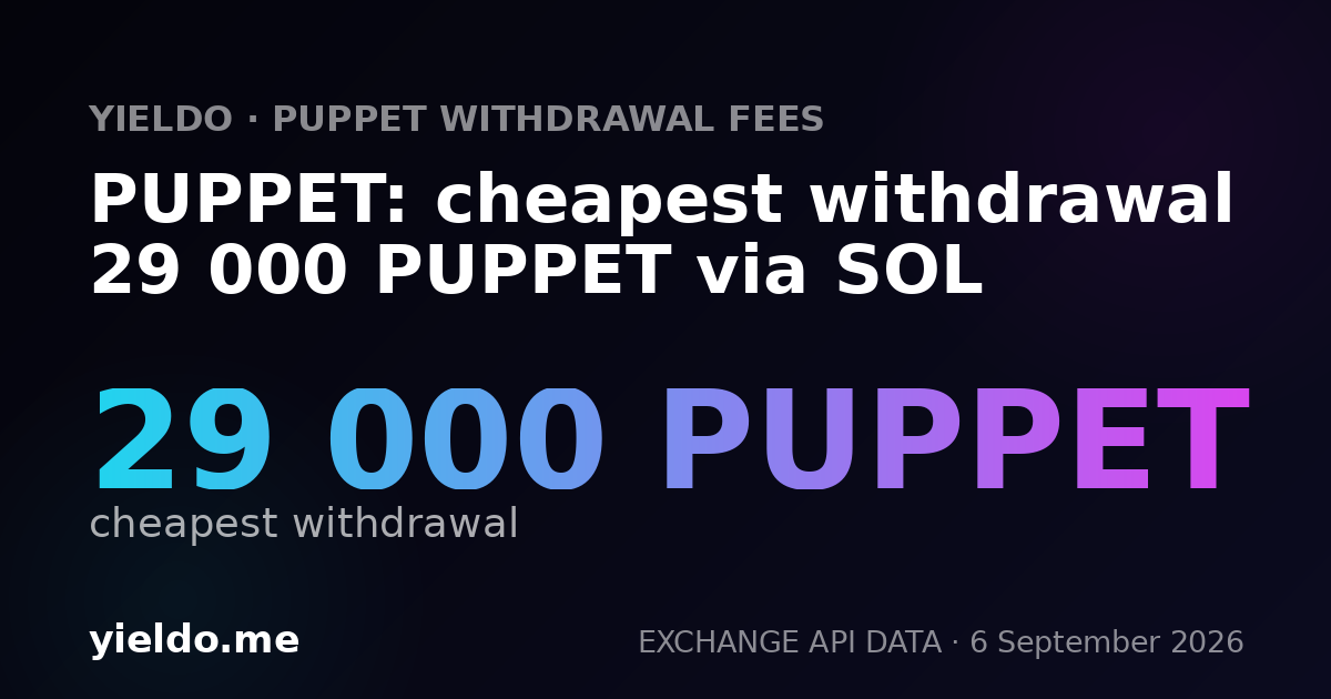 PUPPET: cheapest withdrawal 29 000 PUPPET via SOL