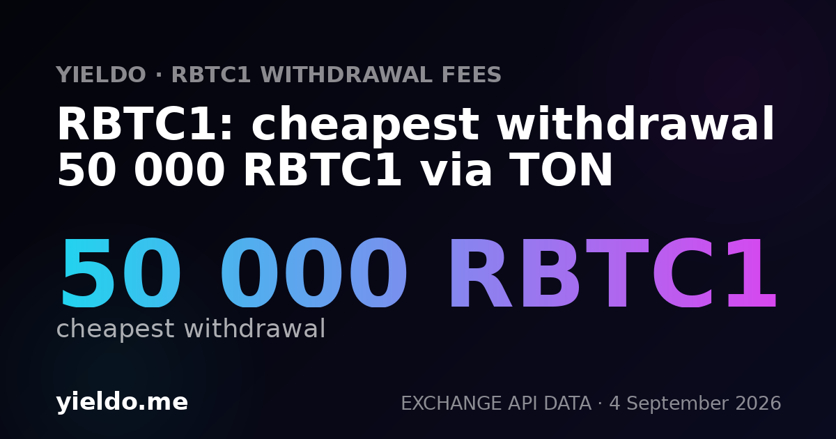 RBTC1: cheapest withdrawal 50 000 RBTC1 via TON