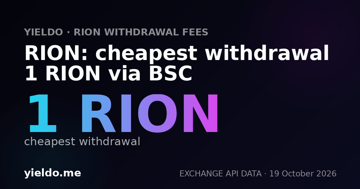 RION: cheapest withdrawal 1 RION via BSC