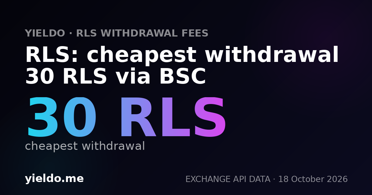 RLS: cheapest withdrawal 30 RLS via BSC