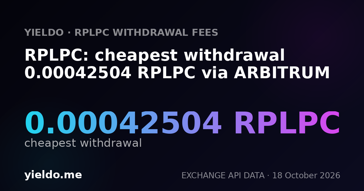 RPLPC: cheapest withdrawal 0.00042504 RPLPC via ARBITRUM