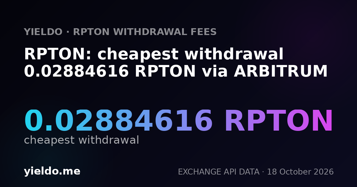 RPTON: cheapest withdrawal 0.02884616 RPTON via ARBITRUM