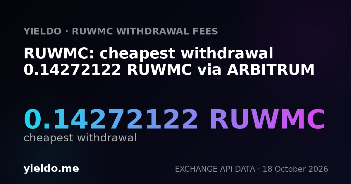 RUWMC: cheapest withdrawal 0.14272122 RUWMC via ARBITRUM