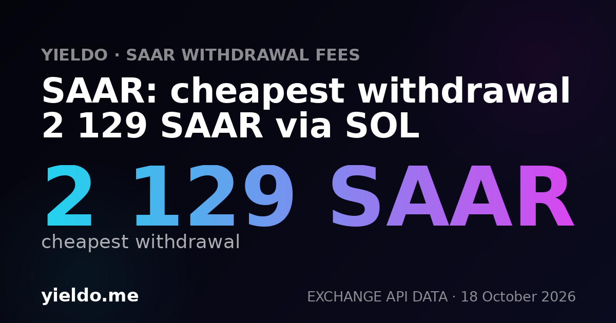 SAAR: cheapest withdrawal 2 129 SAAR via SOL
