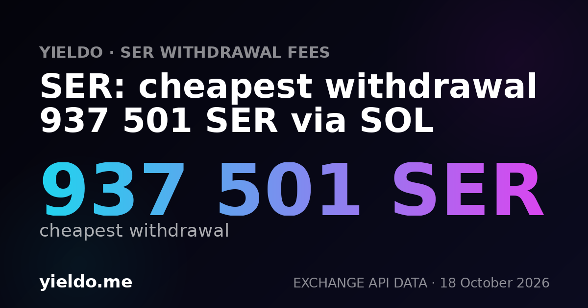 SER: cheapest withdrawal 937 501 SER via SOL