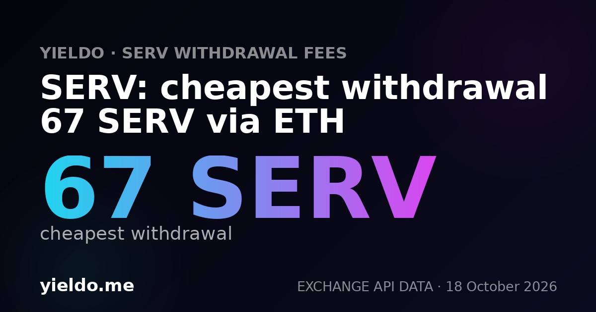 SERV: cheapest withdrawal 67 SERV via ETH