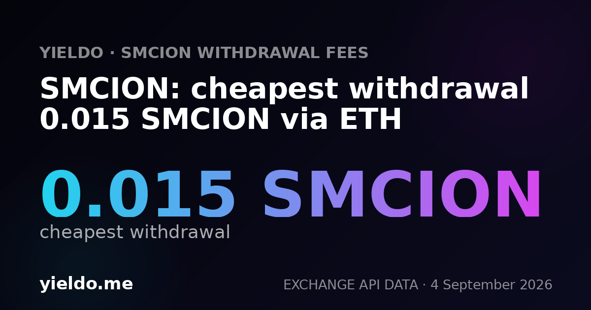 SMCION: cheapest withdrawal 0.015 SMCION via ETH