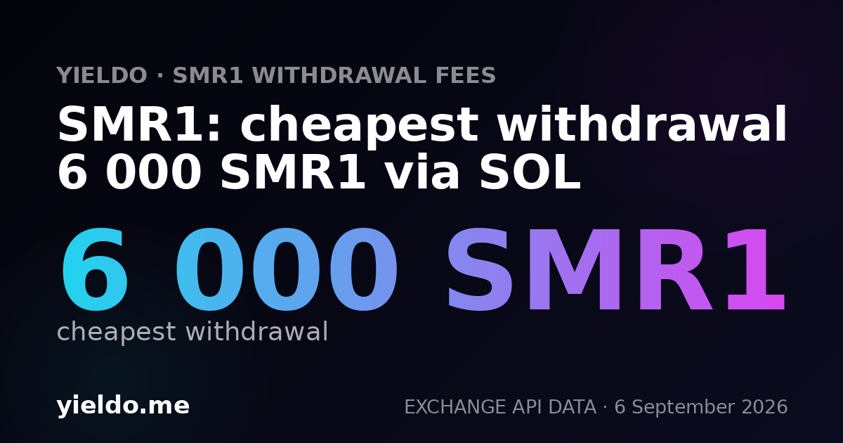 SMR1: cheapest withdrawal 6 000 SMR1 via SOL