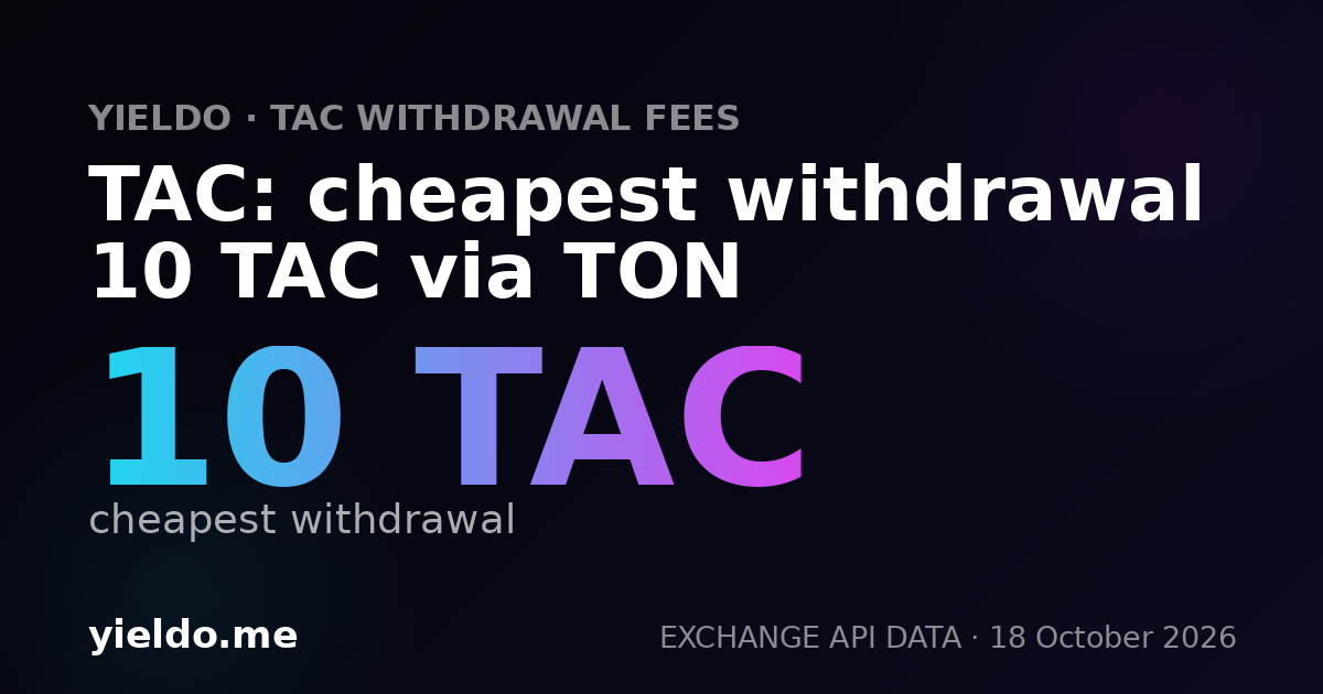 TAC: cheapest withdrawal 10 TAC via TON