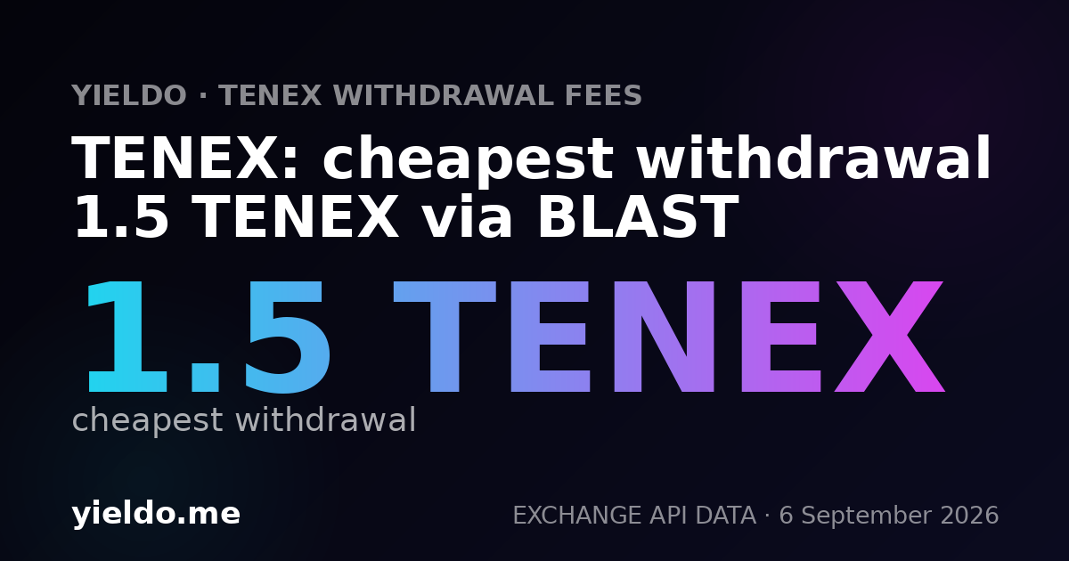TENEX: cheapest withdrawal 1.5 TENEX via BLAST