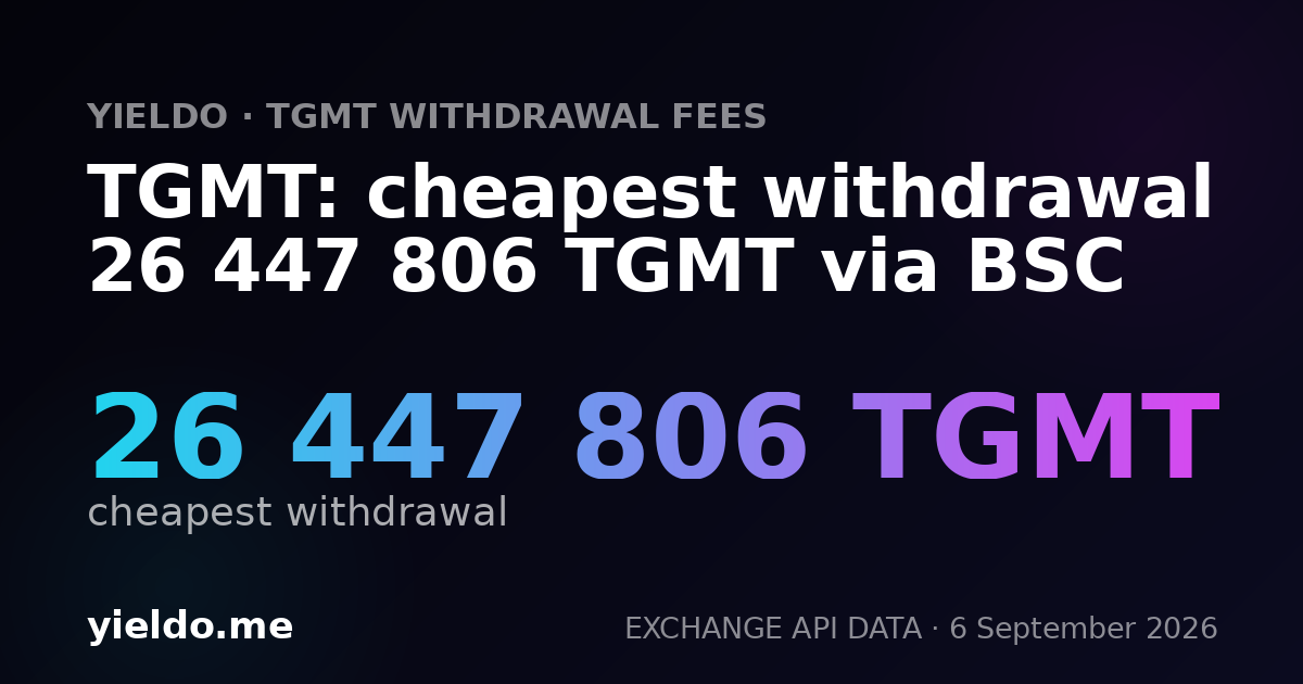 TGMT: cheapest withdrawal 26 447 806 TGMT via BSC