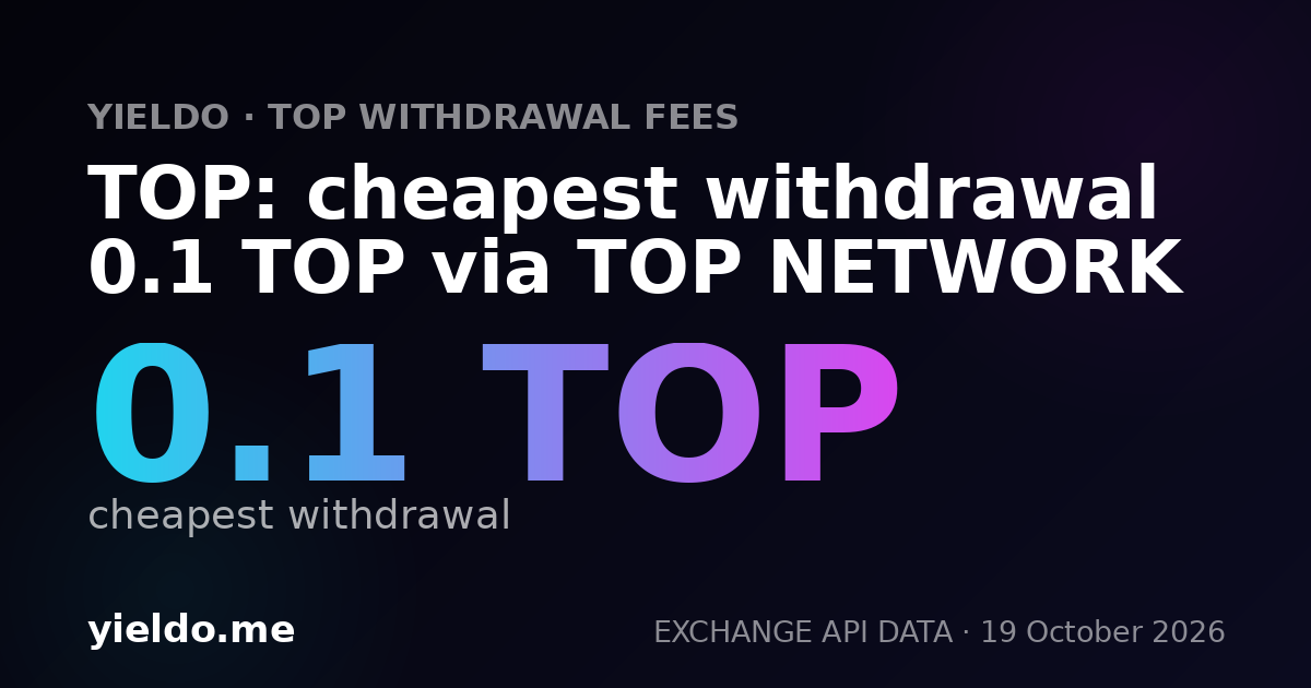 TOP: cheapest withdrawal 0.1 TOP via TOP NETWORK