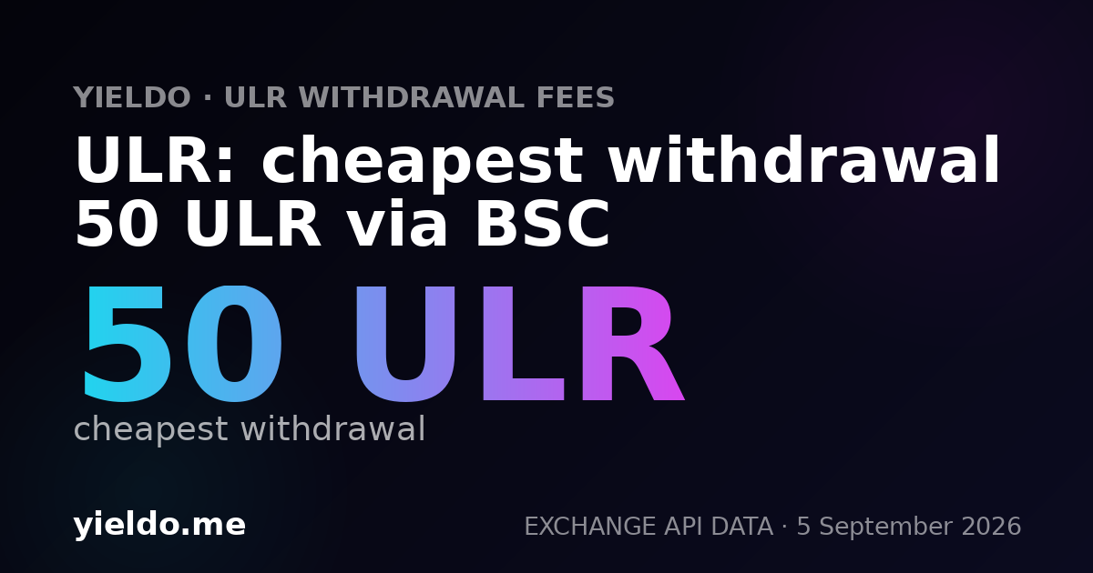 ULR: cheapest withdrawal 50 ULR via BSC