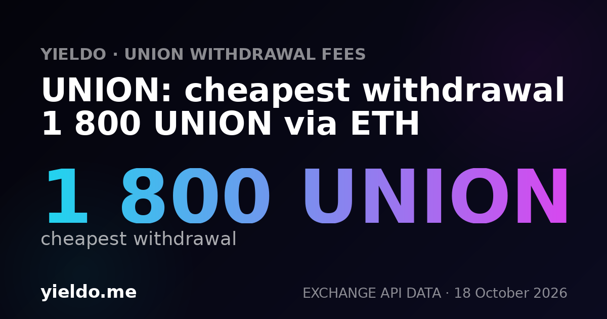 UNION: cheapest withdrawal 1 800 UNION via ETH