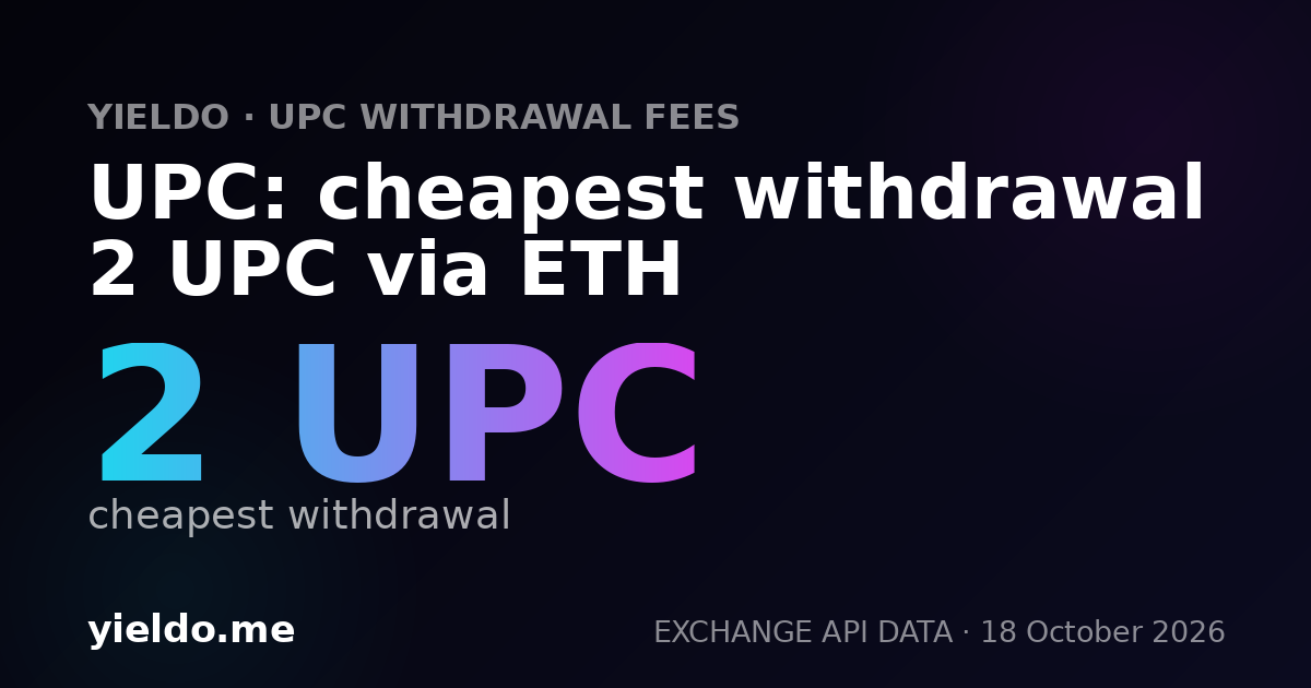 UPC: cheapest withdrawal 2 UPC via ETH