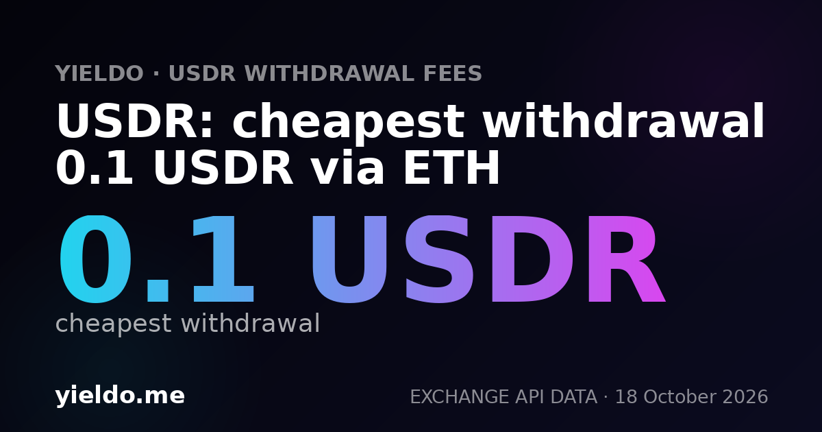 USDR: cheapest withdrawal 0.1 USDR via ETH