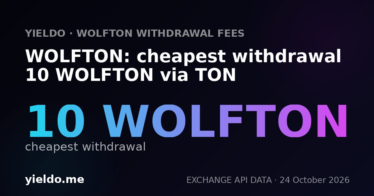 WOLFTON: cheapest withdrawal 10 WOLFTON via TON