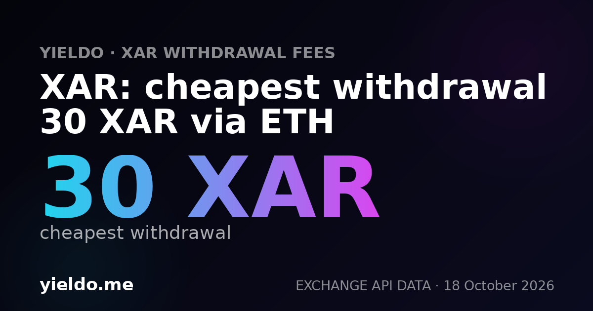 XAR: cheapest withdrawal 30 XAR via ETH
